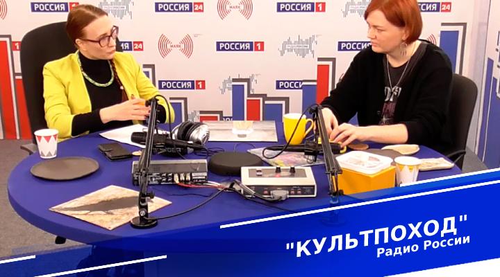 &quot;Культпоход&quot;